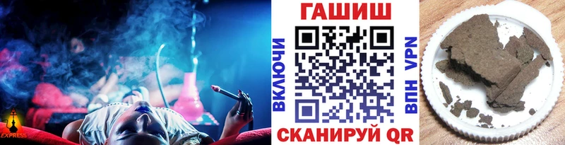 Купить наркотик аптеки Игарка Галлюциногенные грибы  Альфа ПВП  ГАШ  Cocaine  Канабис 