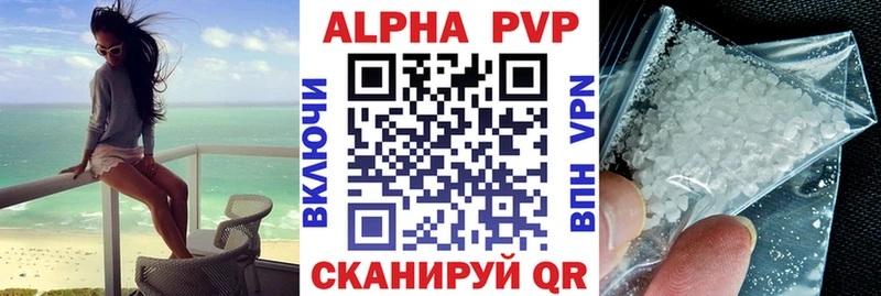гидра ONION Игарка Alpha PVP мука