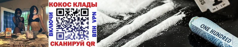 COCAIN Fish Scale продажа наркотиков Игарка