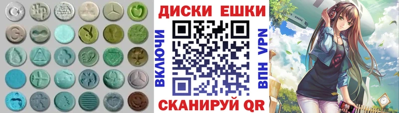 маркетплейс формула Игарка Ecstasy 99% купить наркоту ОМГ ОМГ вход