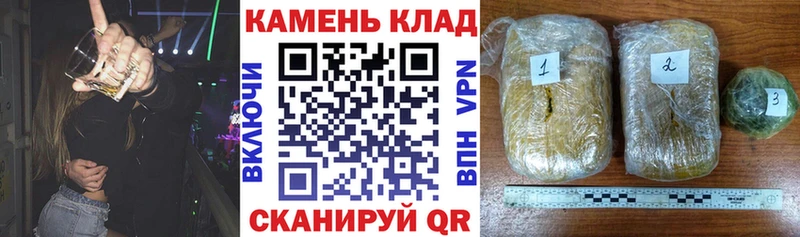 наркошоп  Игарка  ГАШ hashish 