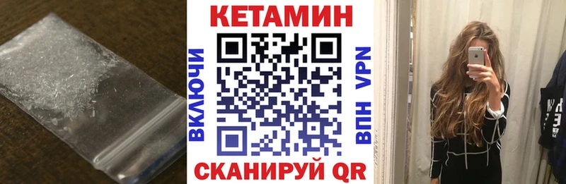 купить наркоту  Игарка  Кетамин ketamine 