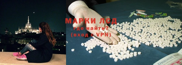 марихуана Бронницы
