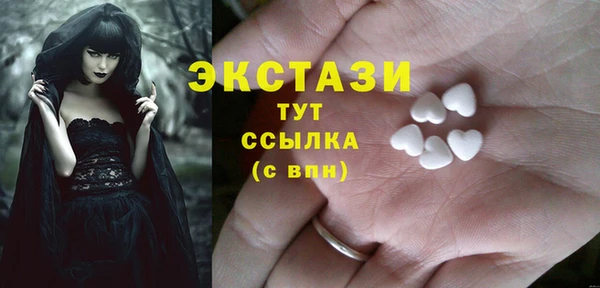 метамфетамин Волосово