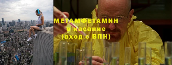 кристаллы Волоколамск