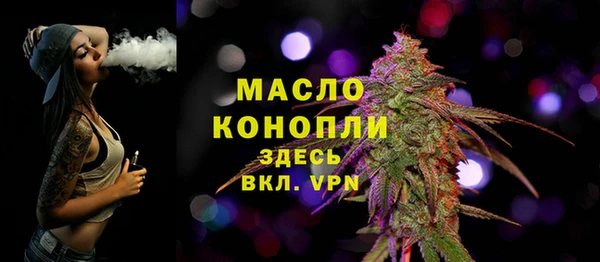 PSILOCYBIN Бугульма