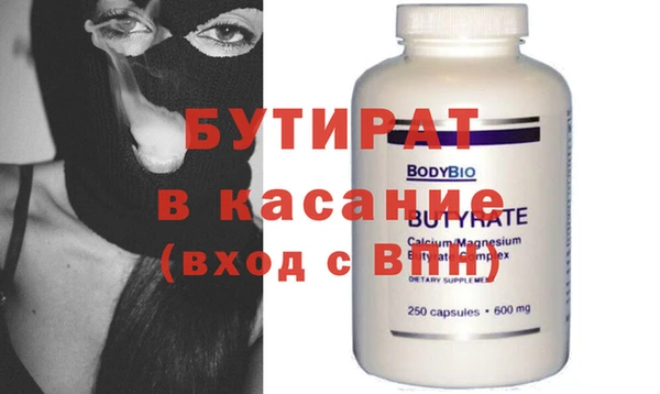 мяу мяу мука Бородино