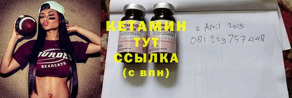 метамфетамин Волосово