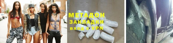 метамфетамин Волосово
