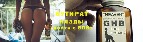 метамфетамин Волосово
