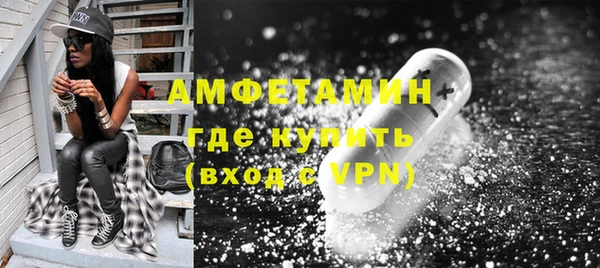 MDMA Premium VHQ Вяземский
