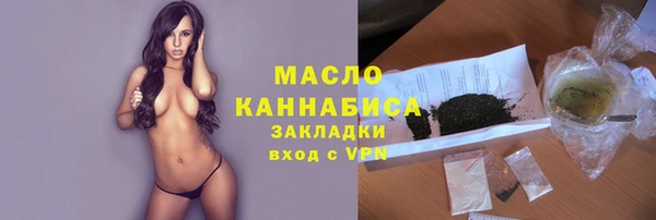 MDMA Premium VHQ Вяземский