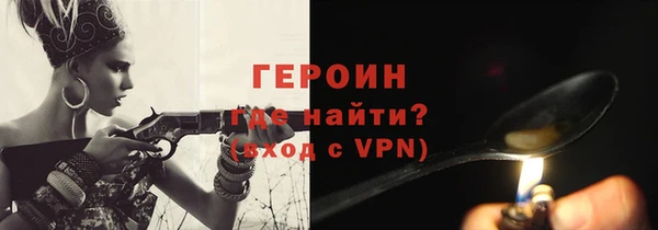 кристаллы Волоколамск