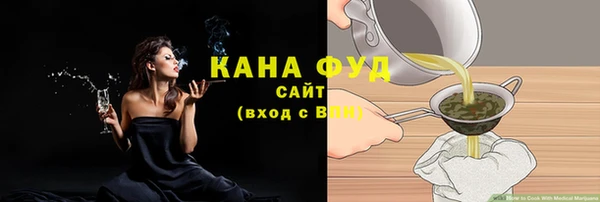 кристаллы Волоколамск
