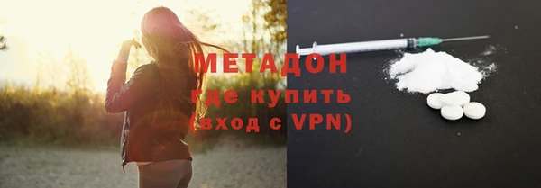 метамфетамин Волосово