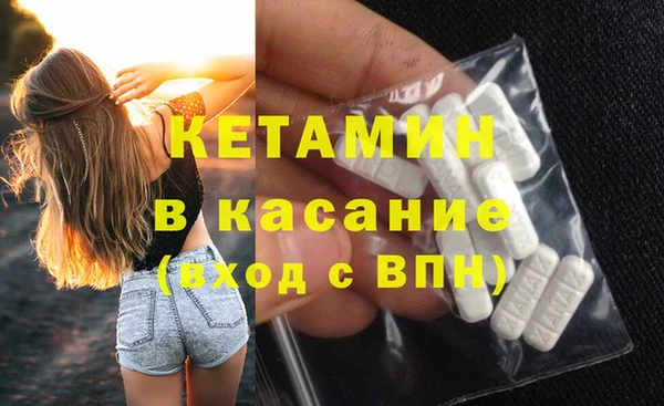 кристаллы Волоколамск