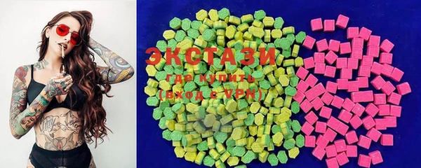 кристаллы Волоколамск