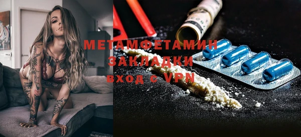 MDMA Premium VHQ Вяземский