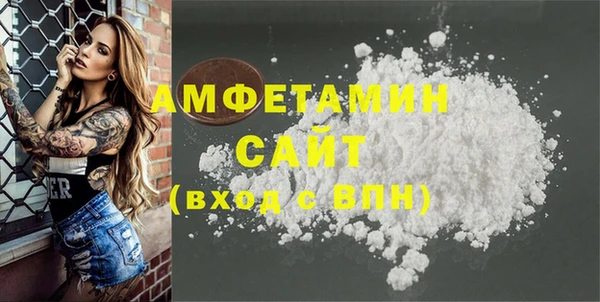 MDMA Premium VHQ Вяземский