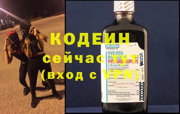 кристаллы Волоколамск