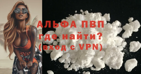 MDMA Premium VHQ Вяземский