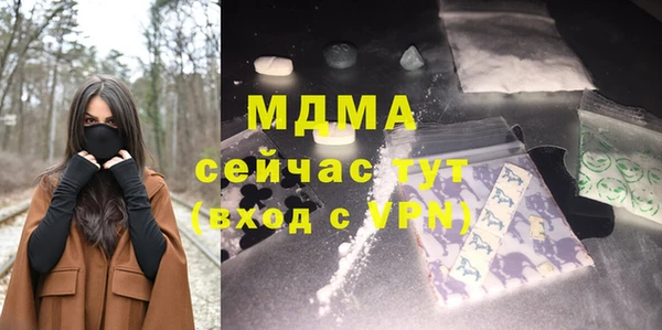 метамфетамин Волосово