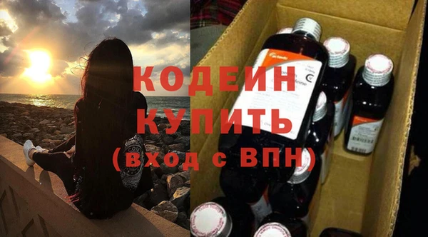 кристаллы Волоколамск
