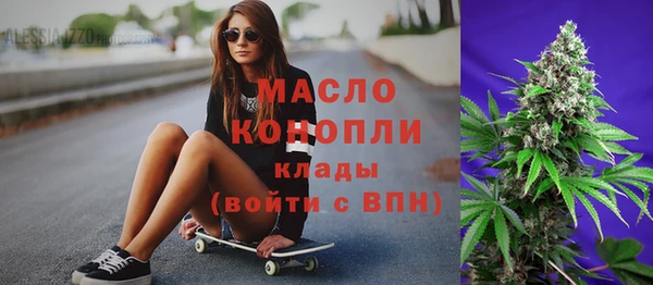 метамфетамин Волосово