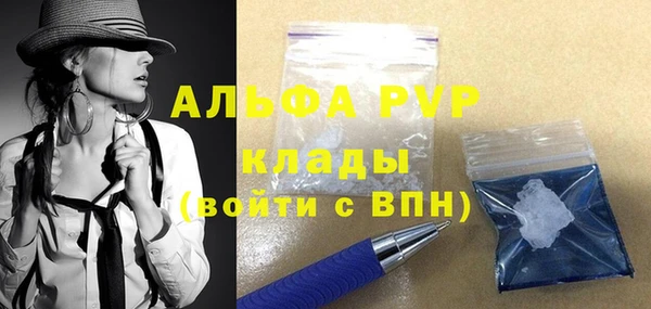 MDMA Premium VHQ Вяземский