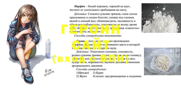метамфетамин Волосово