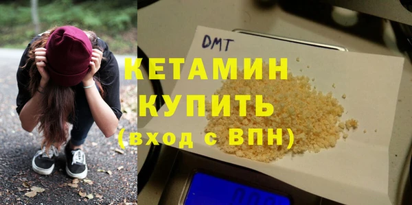 2c-b Вязьма