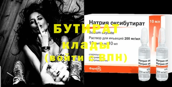 2c-b Вязьма