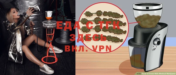 2c-b Вязьма