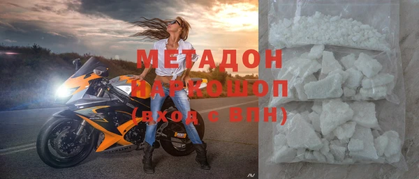 MDMA Premium VHQ Вяземский
