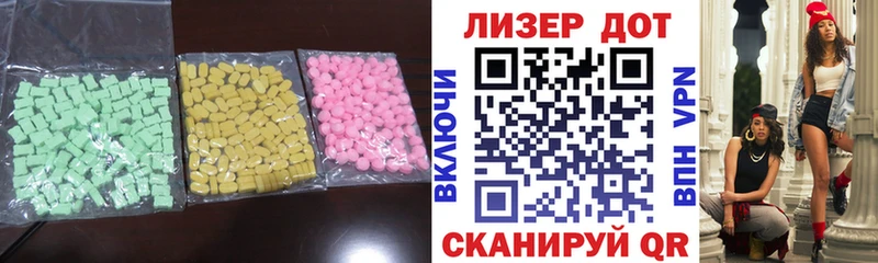 LSD-25 экстази кислота  Игарка 