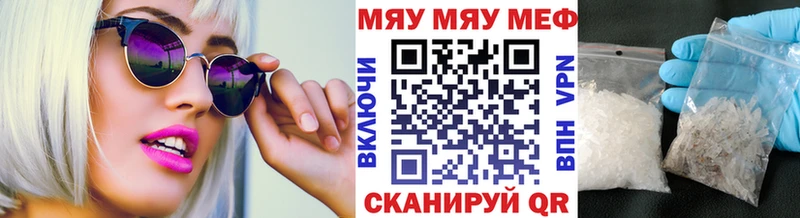 что такое   Игарка  blacksprut ССЫЛКА  МЯУ-МЯУ VHQ 