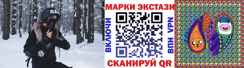 Марки N-bome 1,5мг  Игарка 