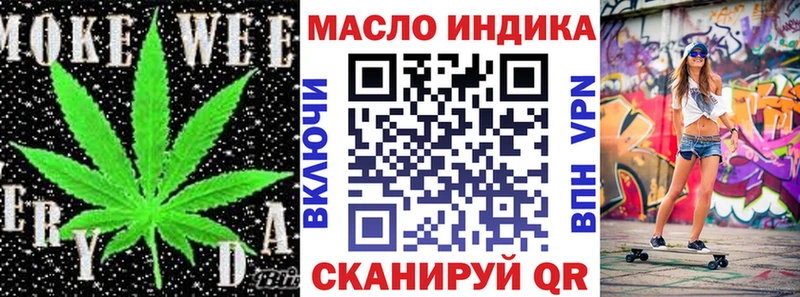 наркота  Игарка  Дистиллят ТГК жижа 